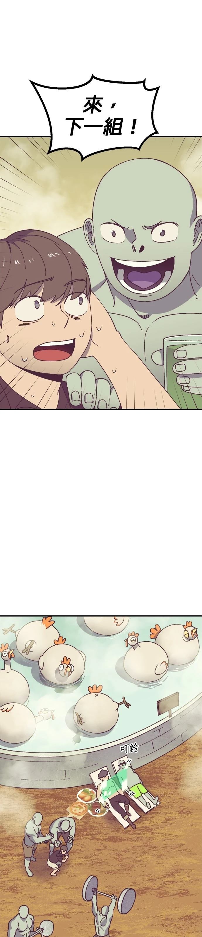 第63话4