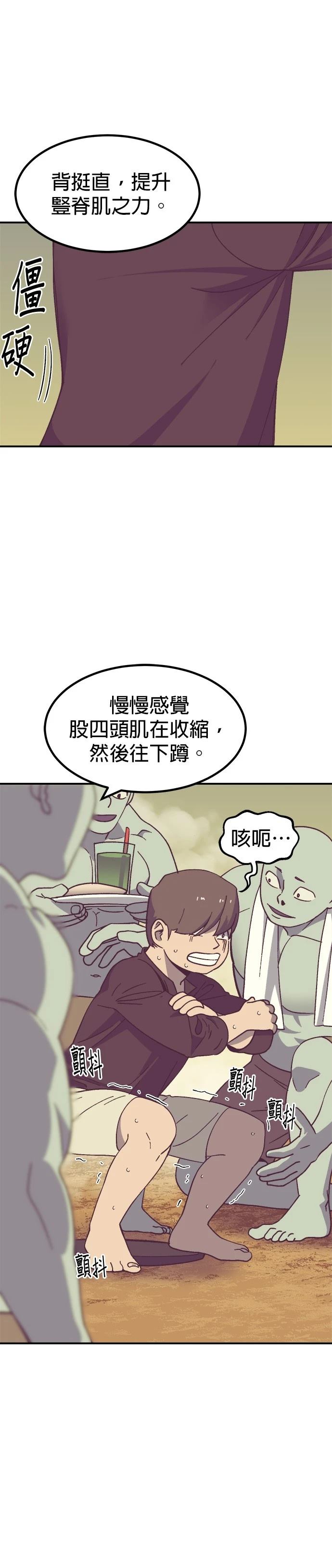 第63话0