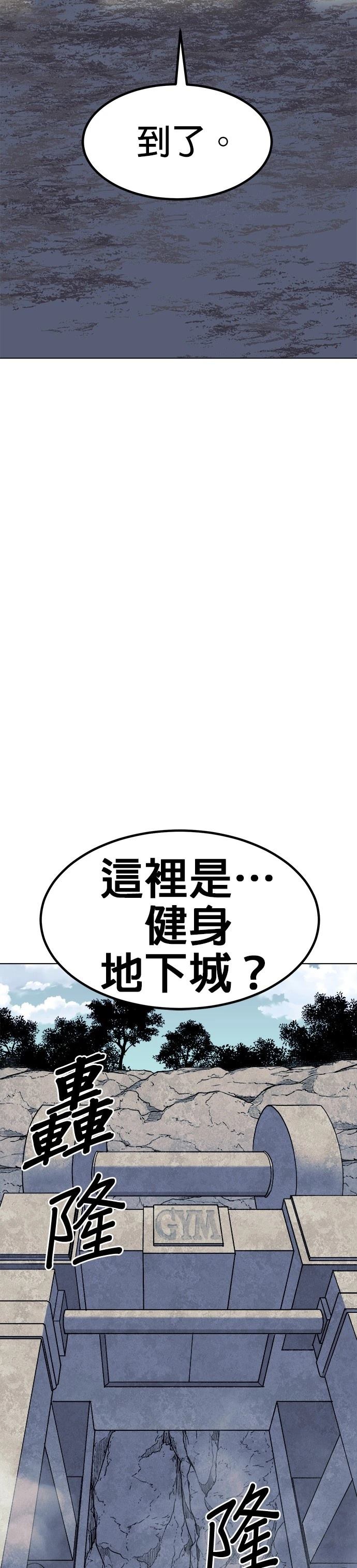 第61话1