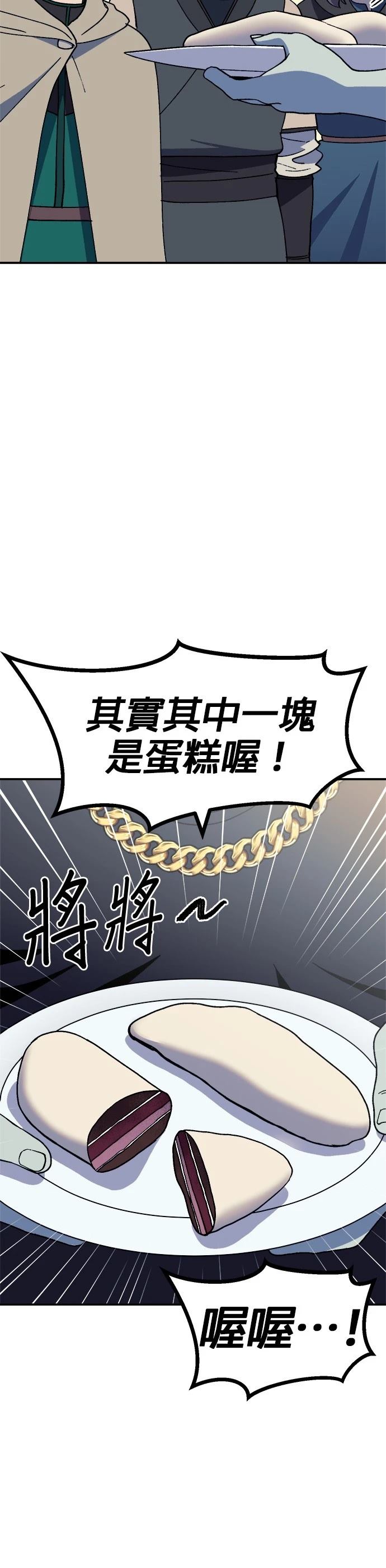 第62话2