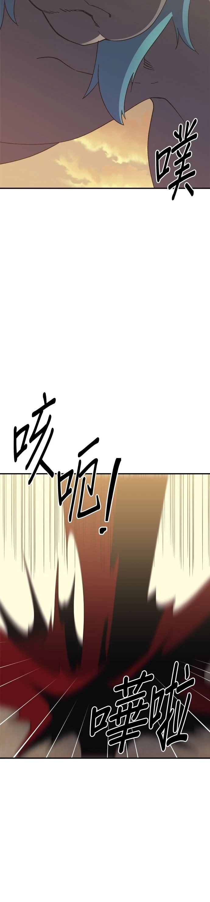第58话2