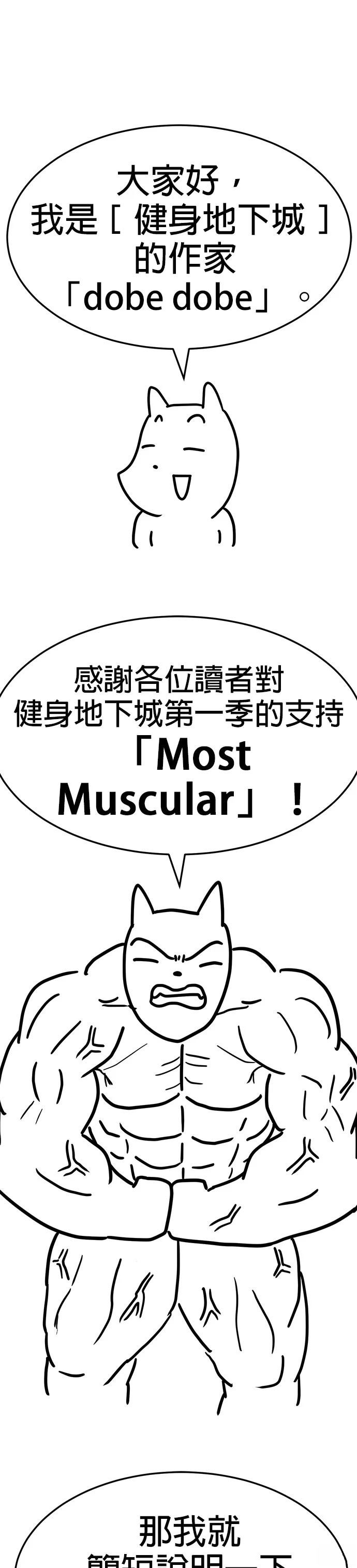 后记0