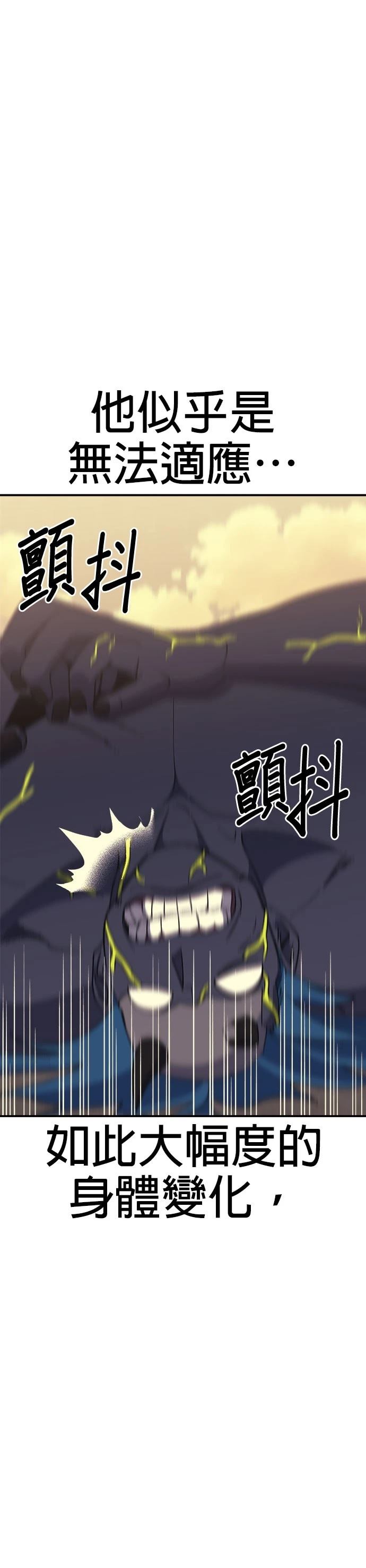 第58话0