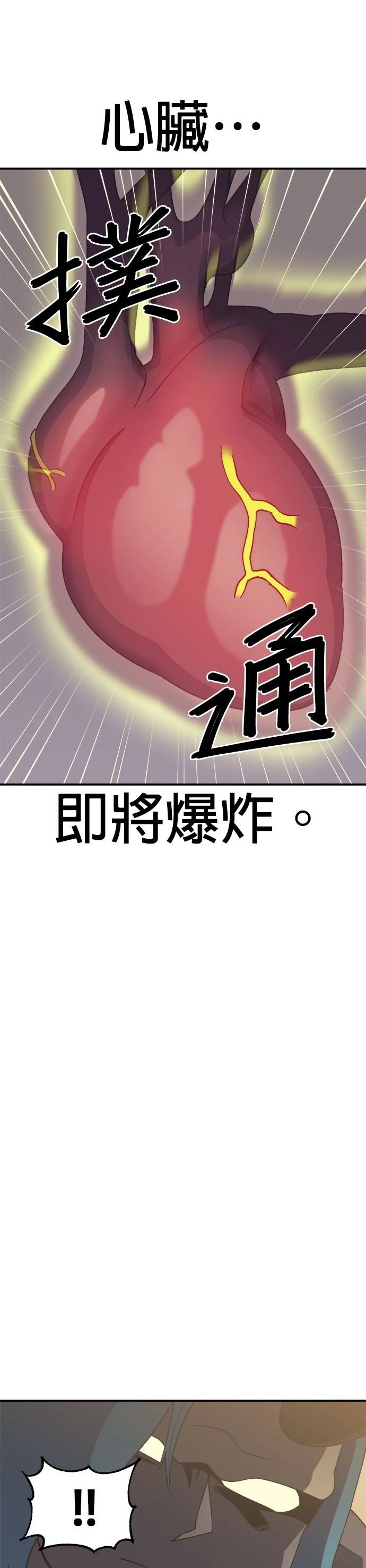 第58话1