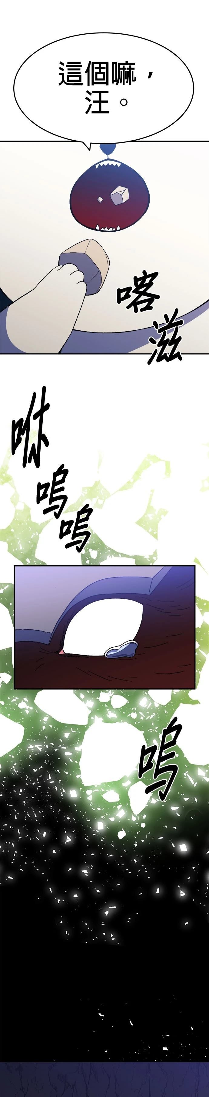 第59话4