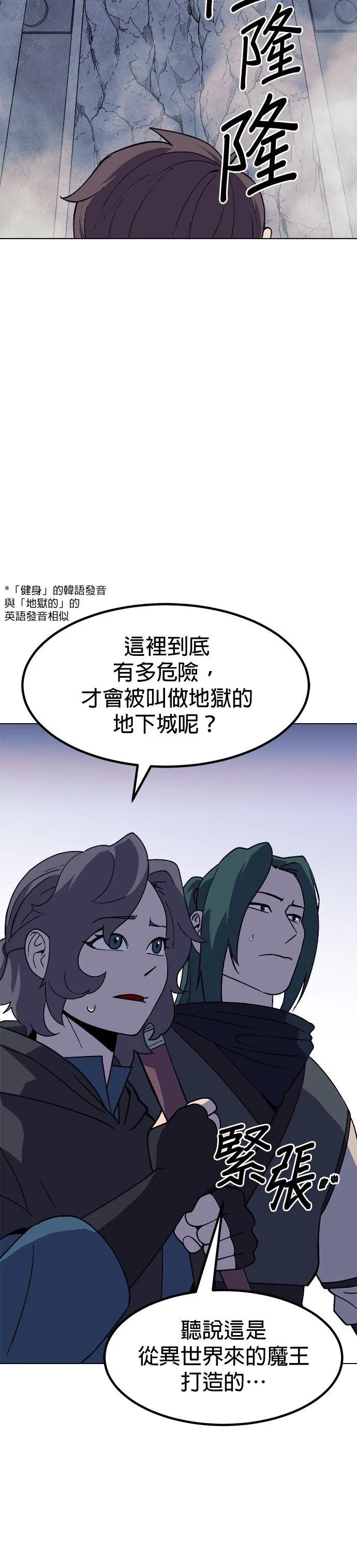 第61话2