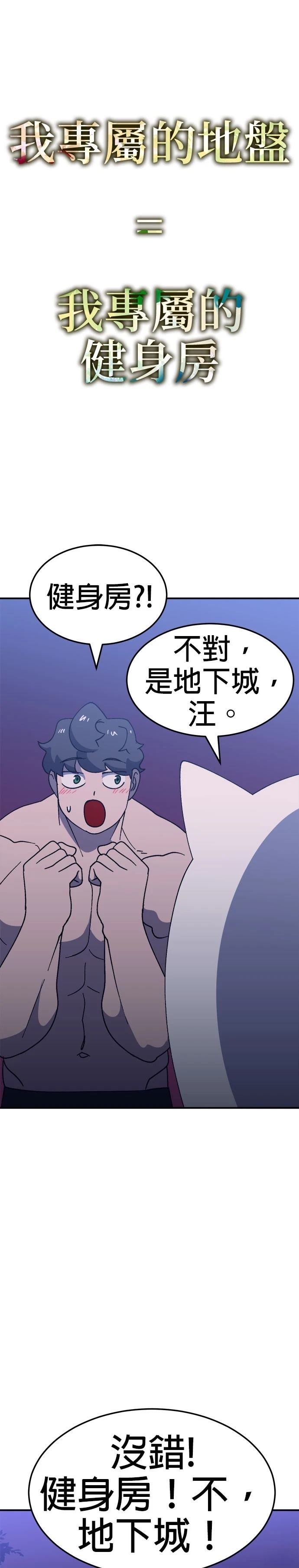 第59话0