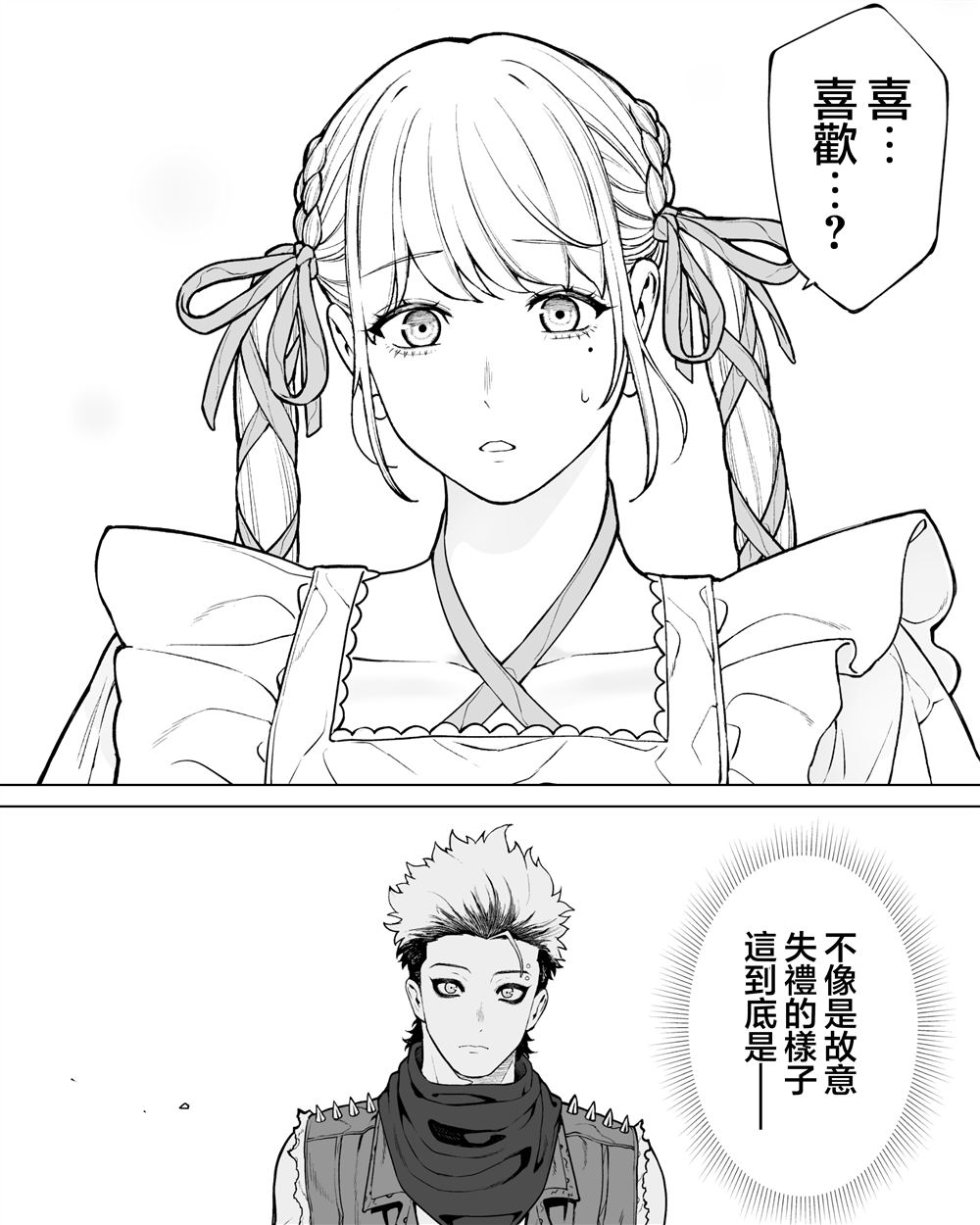 第59话1