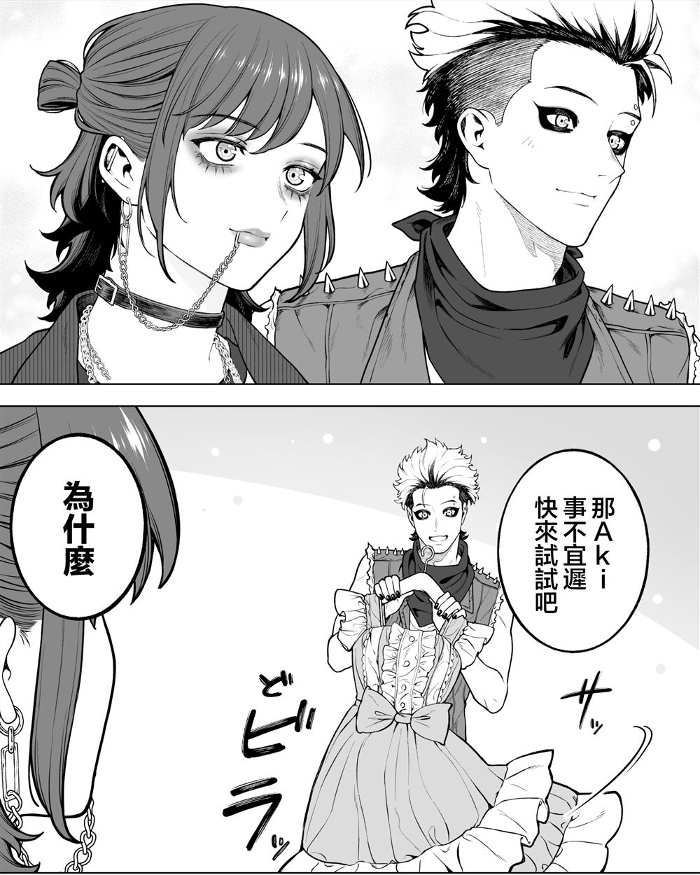 第58话1