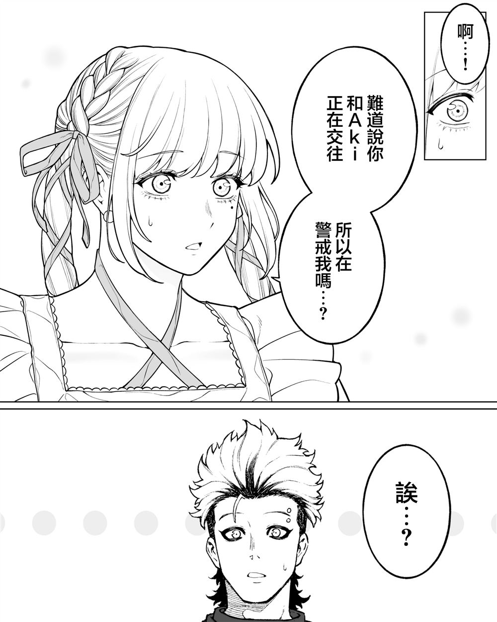 第59话2