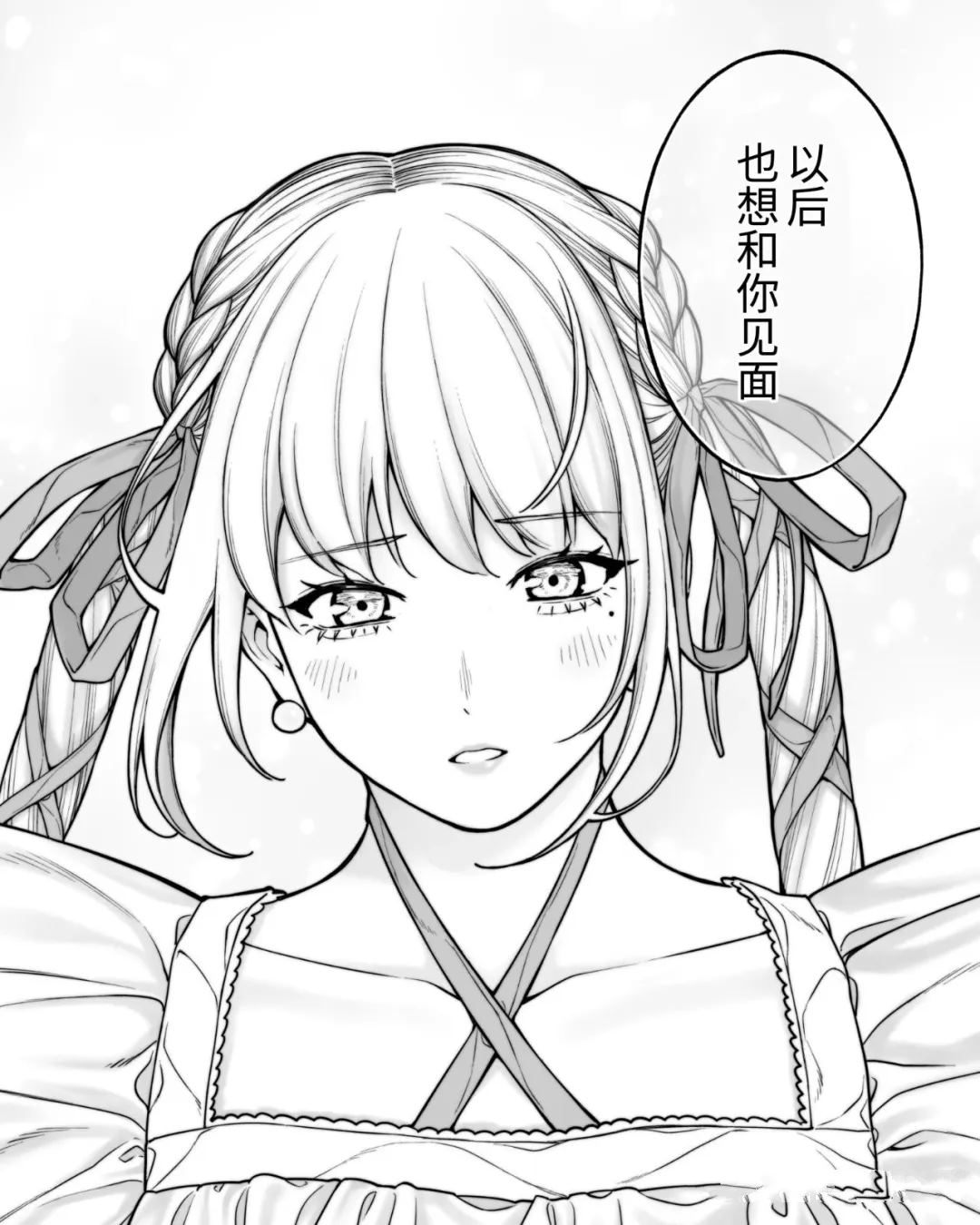 第63话2