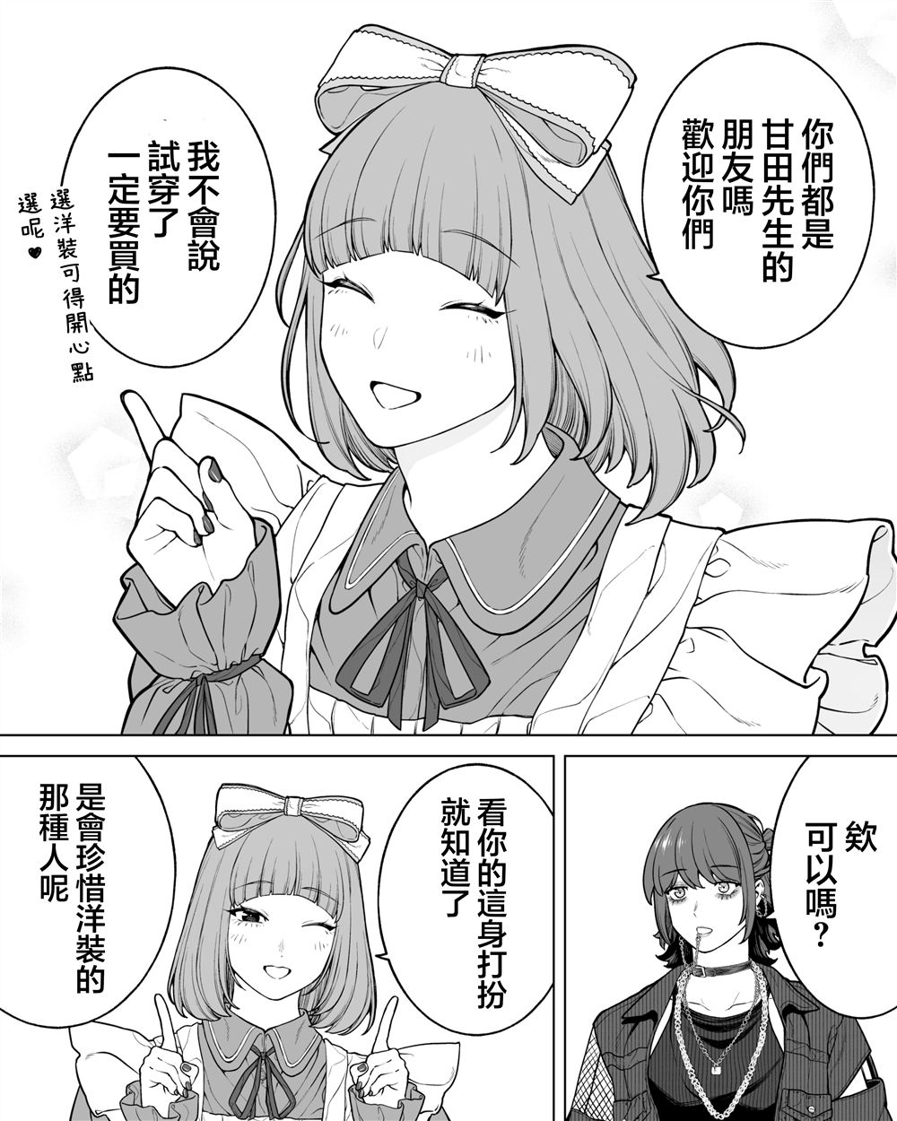 第58话0