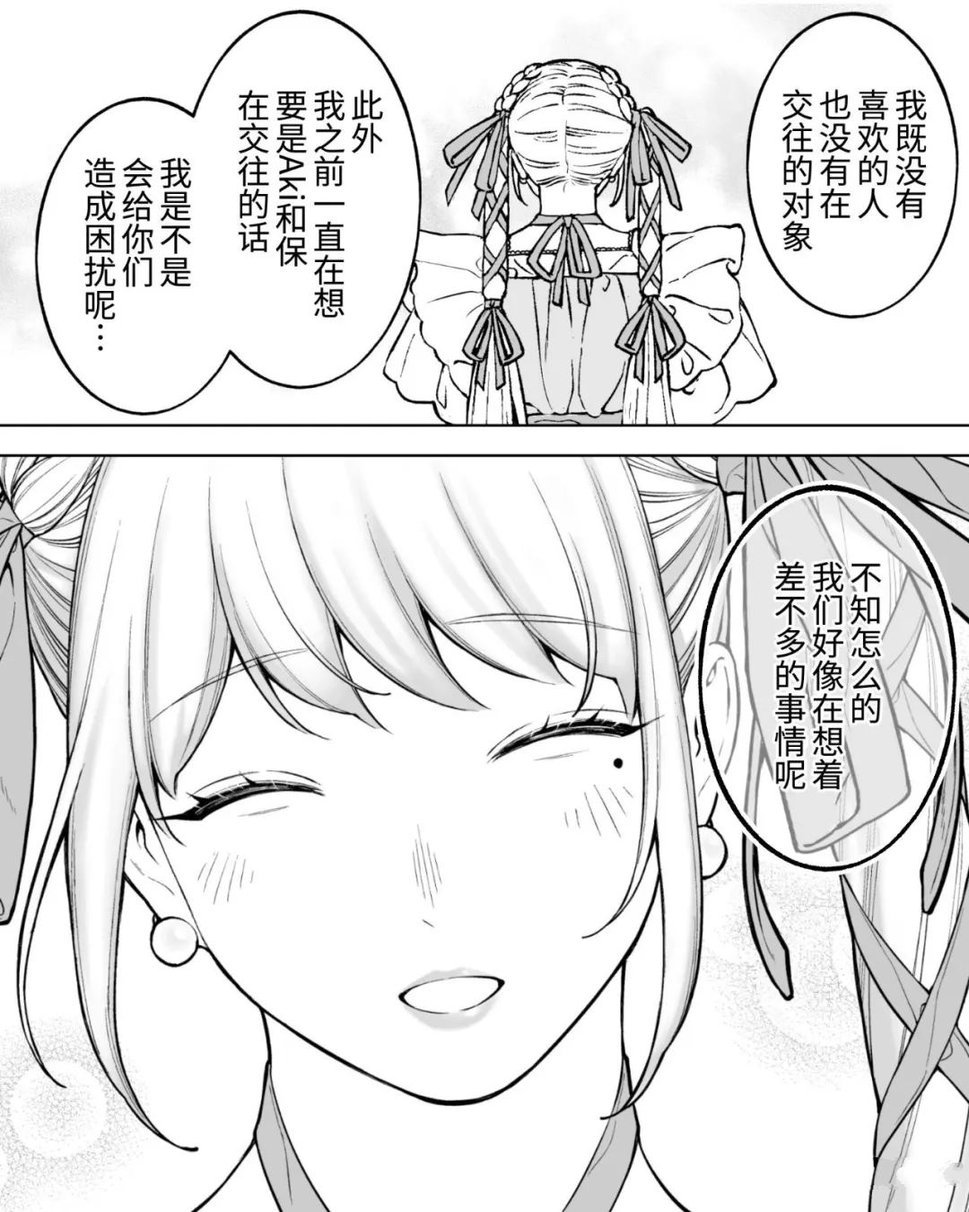 第63话4