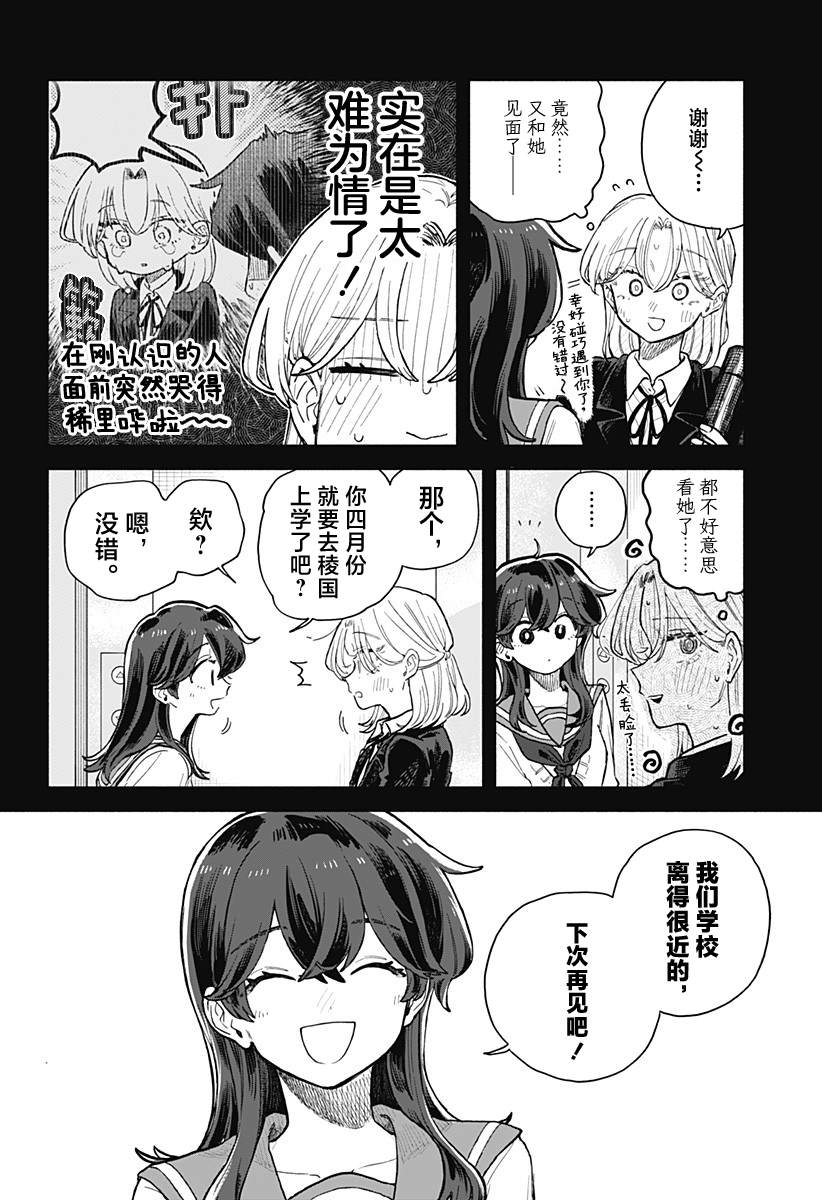 第66话1