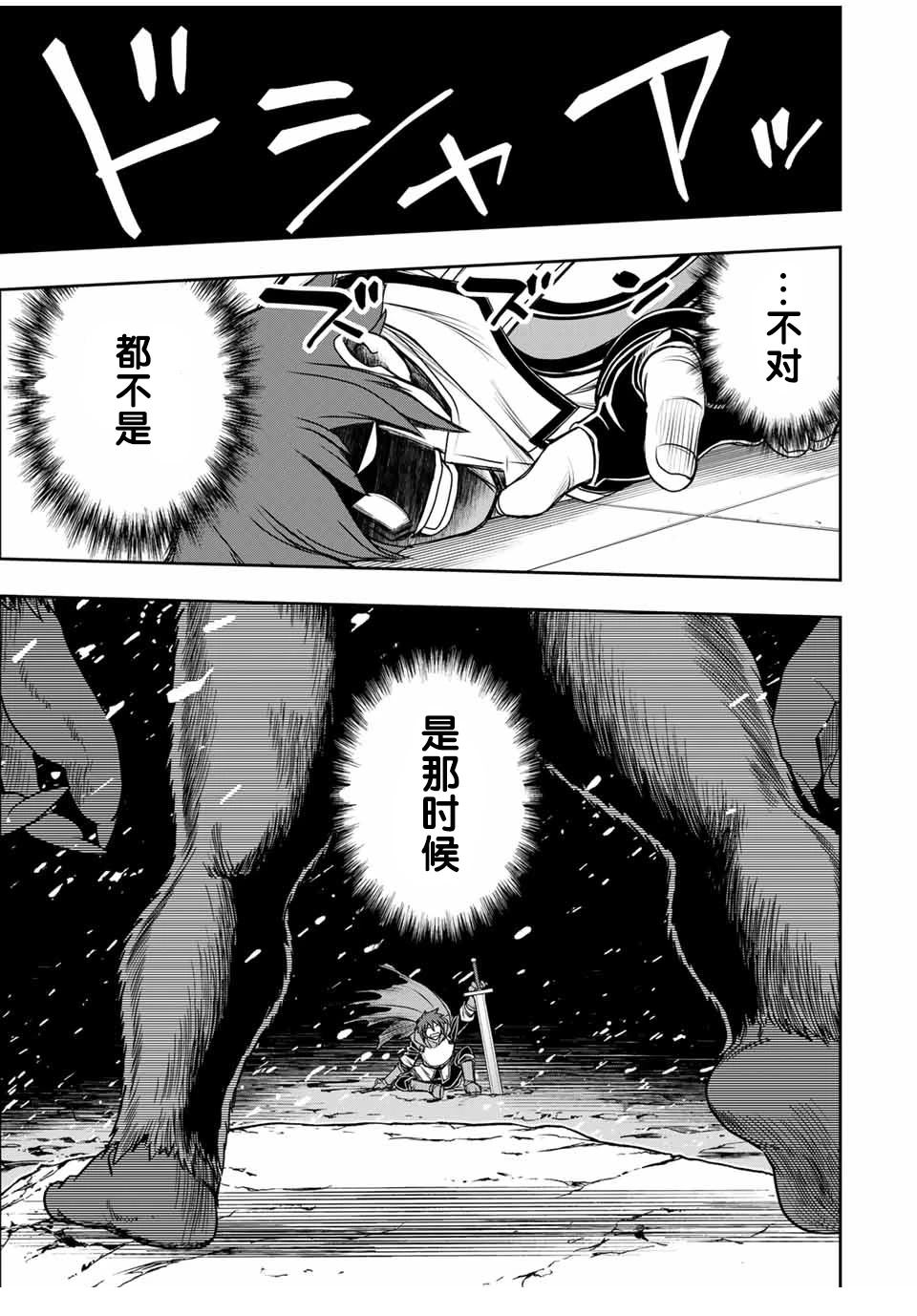 第13话2