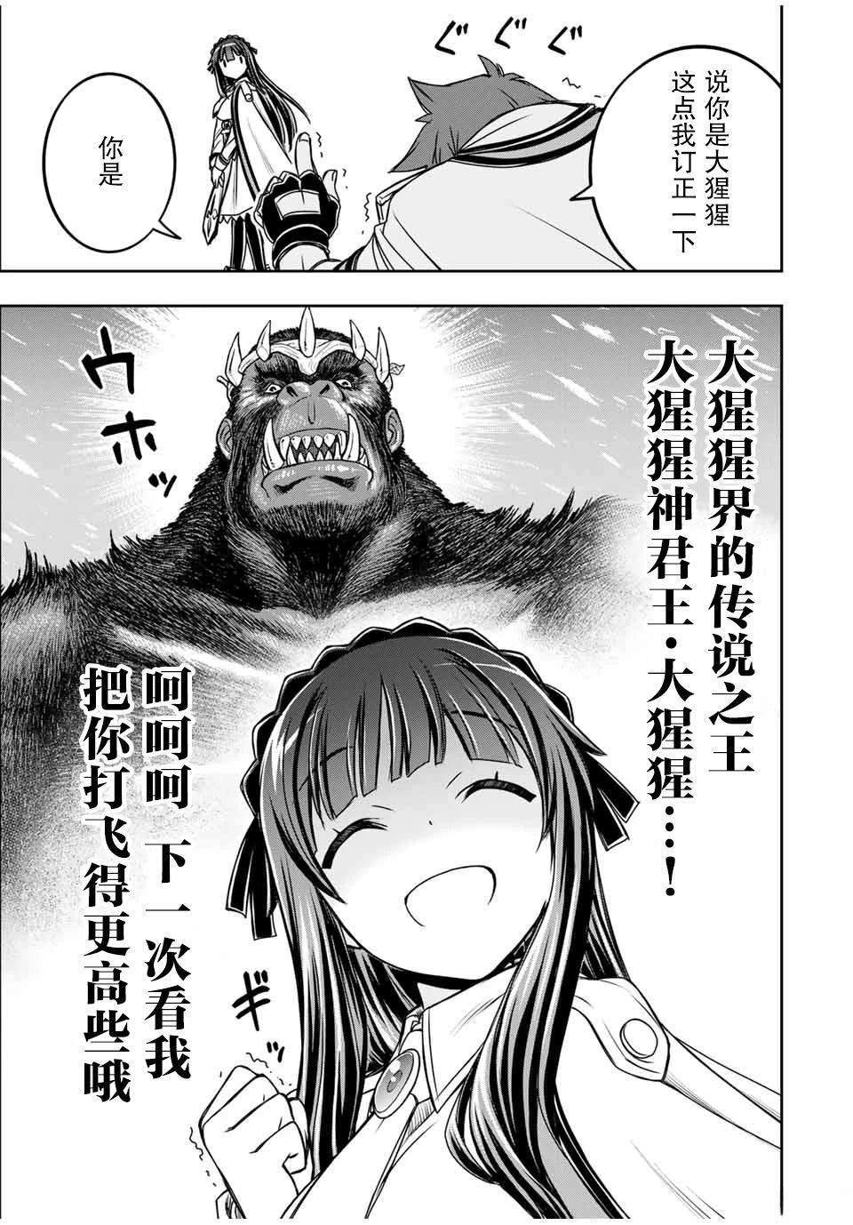 第13话4