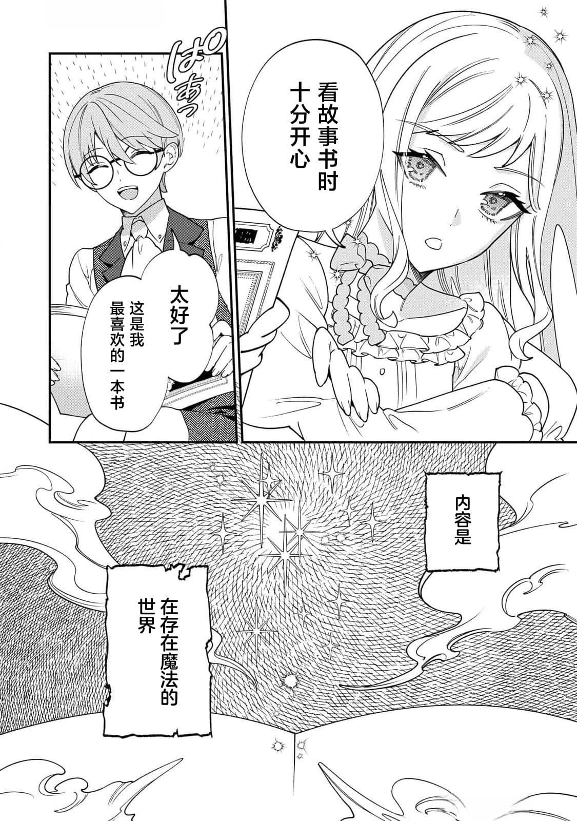 番外24
