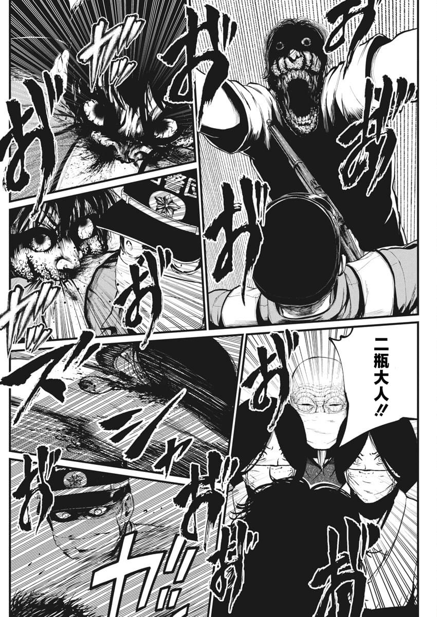 第24话2
