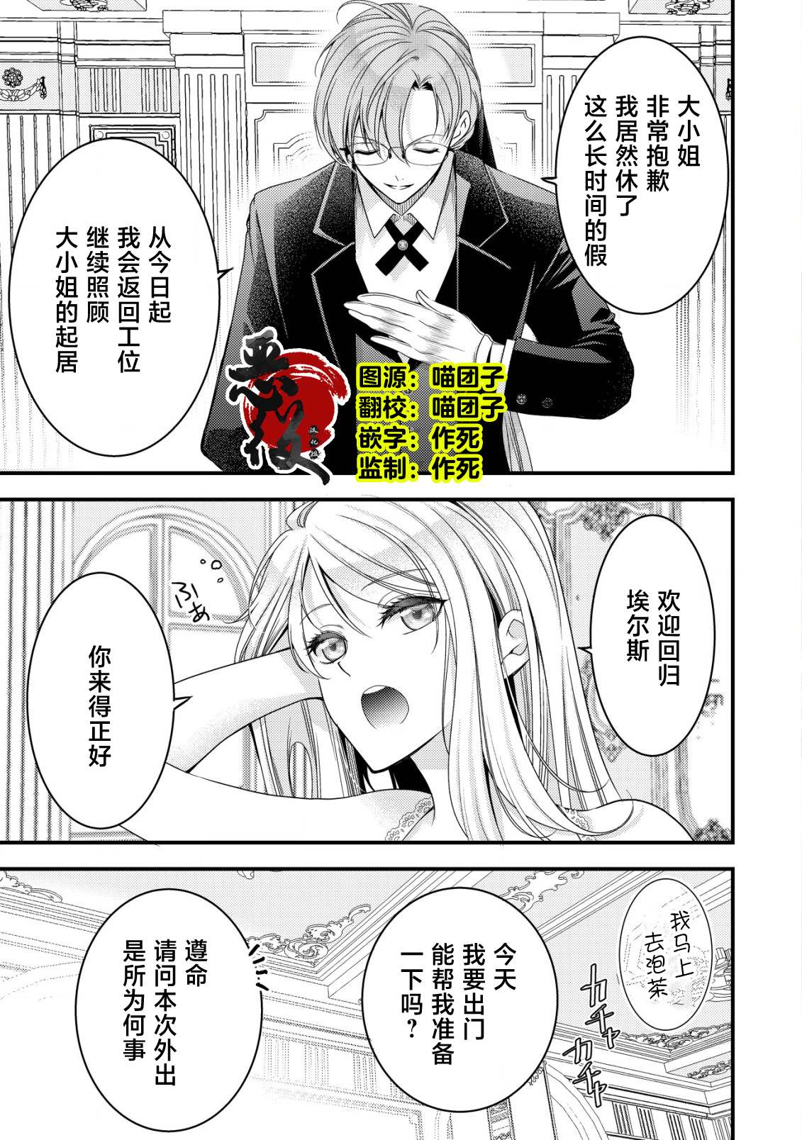 第11话0