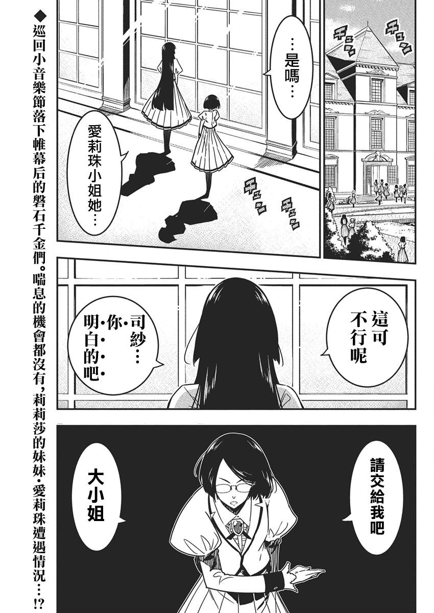 第54话0