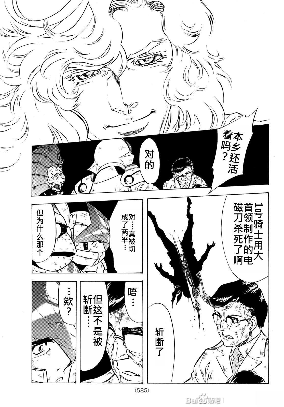 第181话3