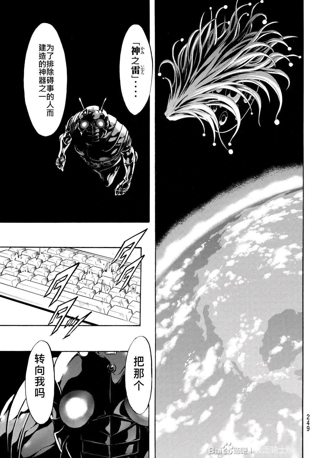 第180话2