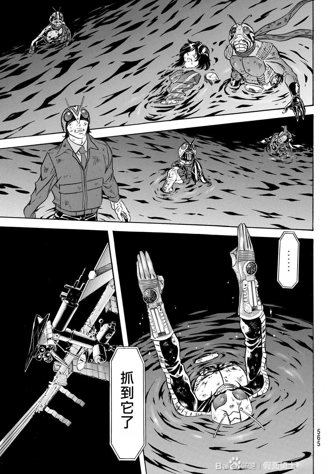 第181话4