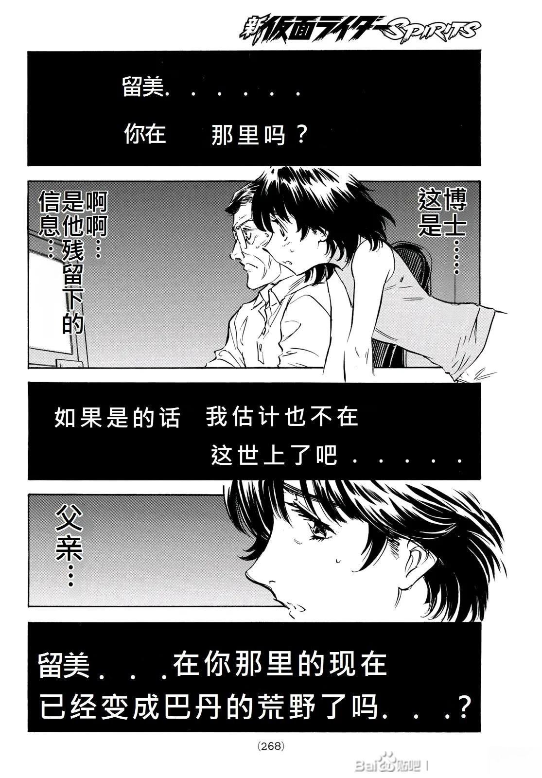 第180话0