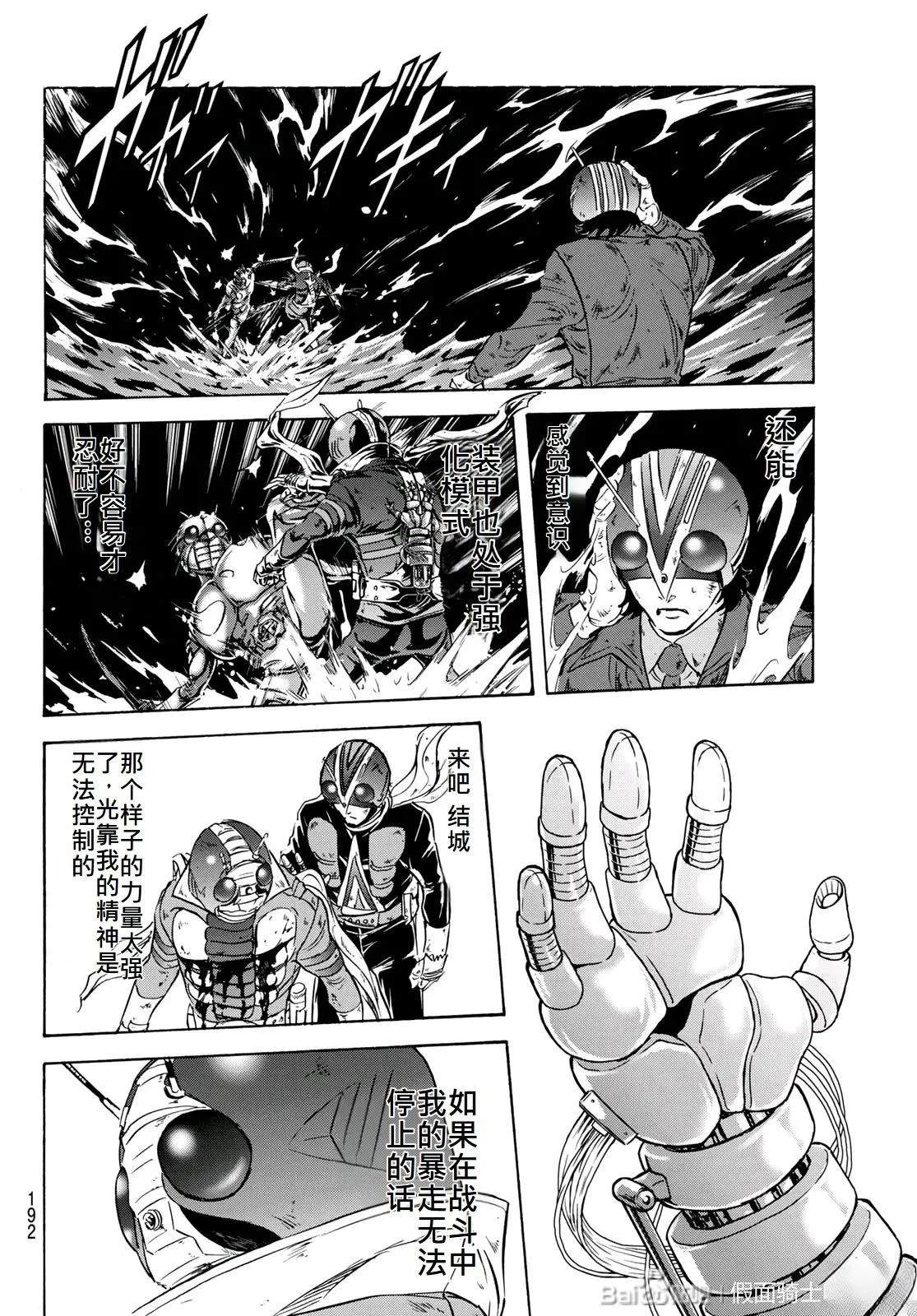 第178话2