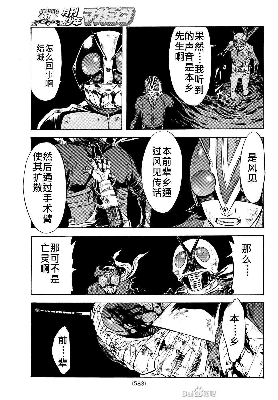 第181话1
