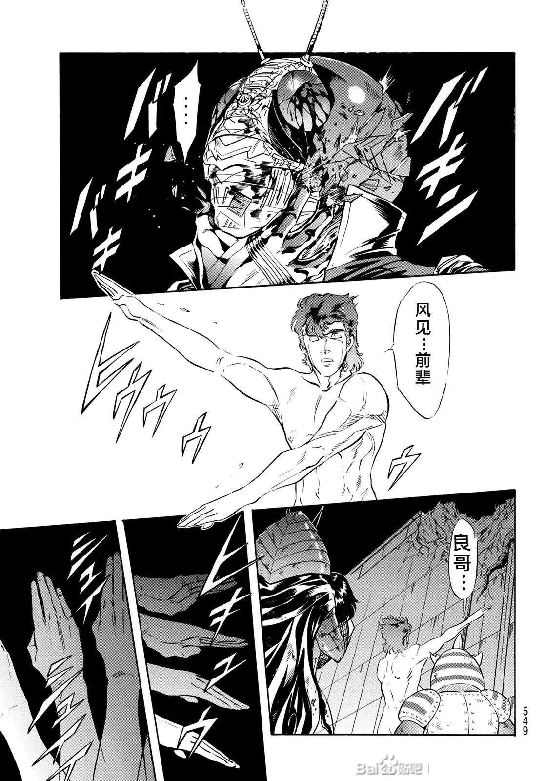 第179话1