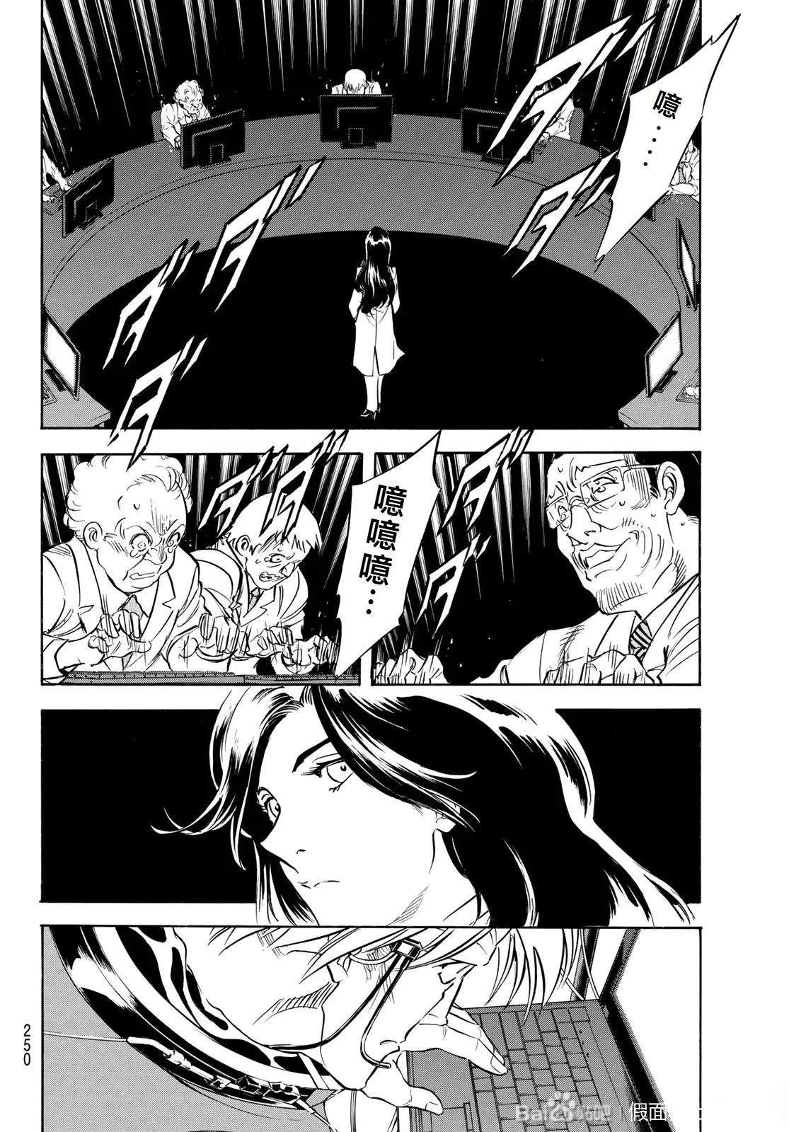 第180话3