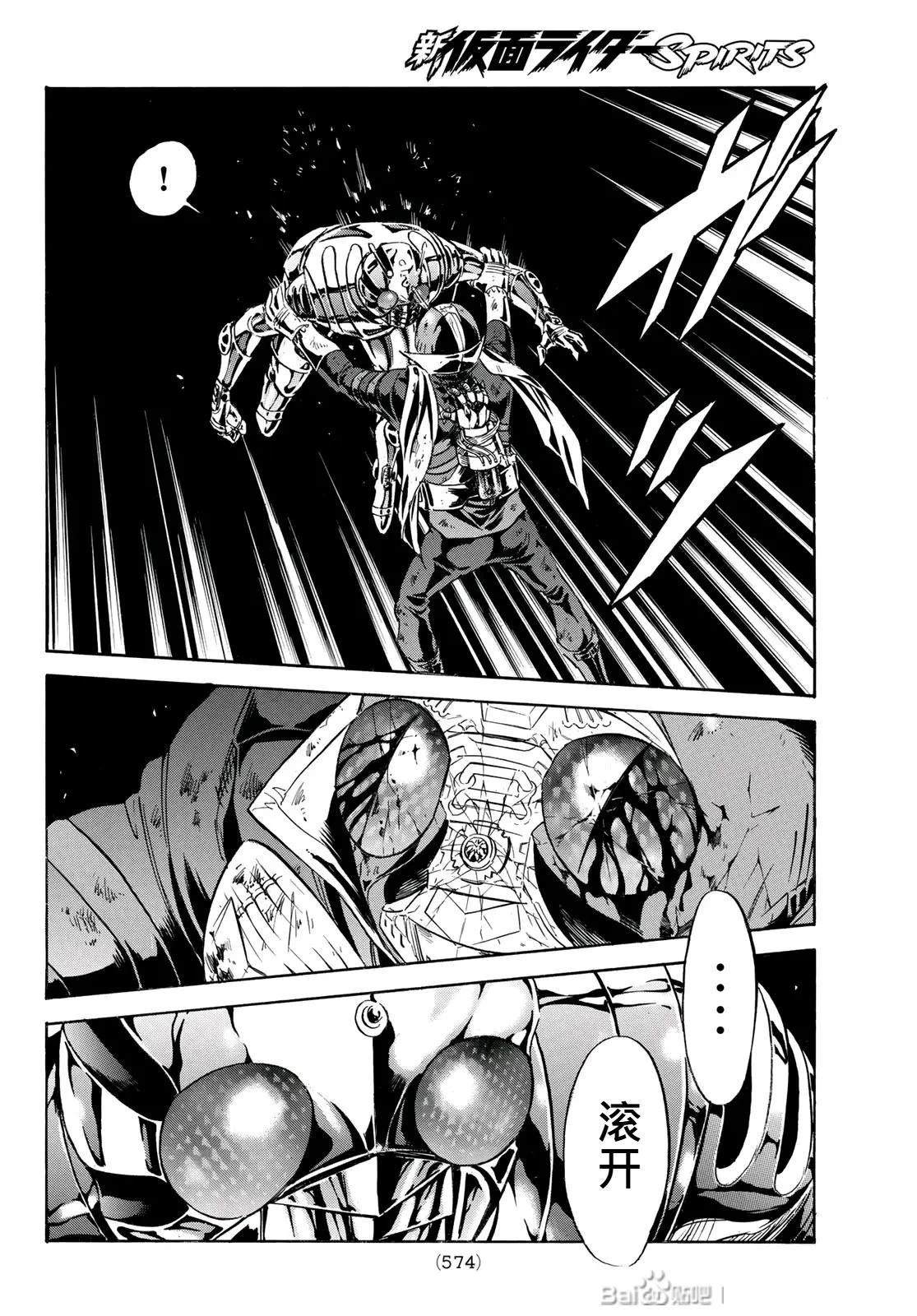 第179话4