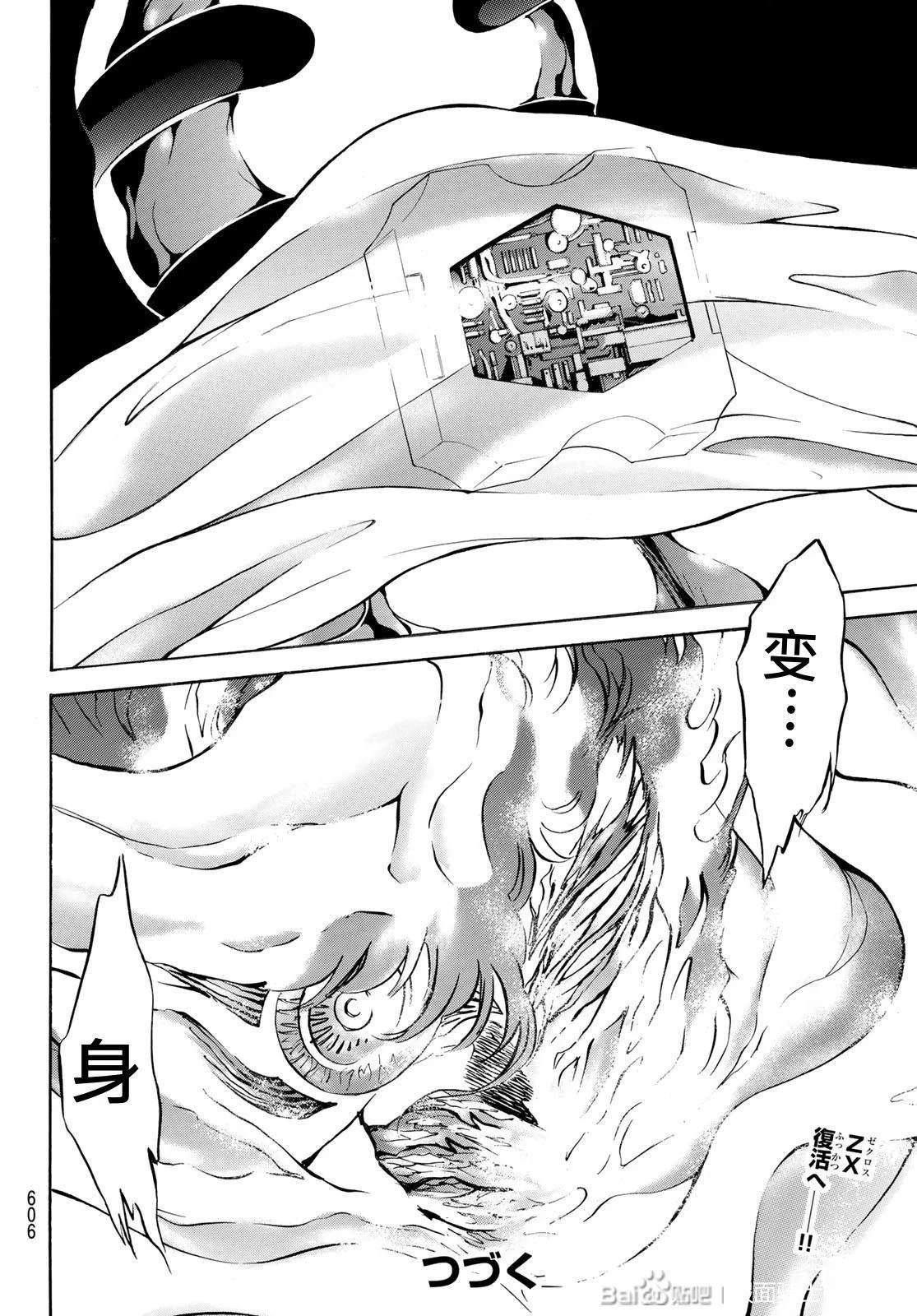第181话3
