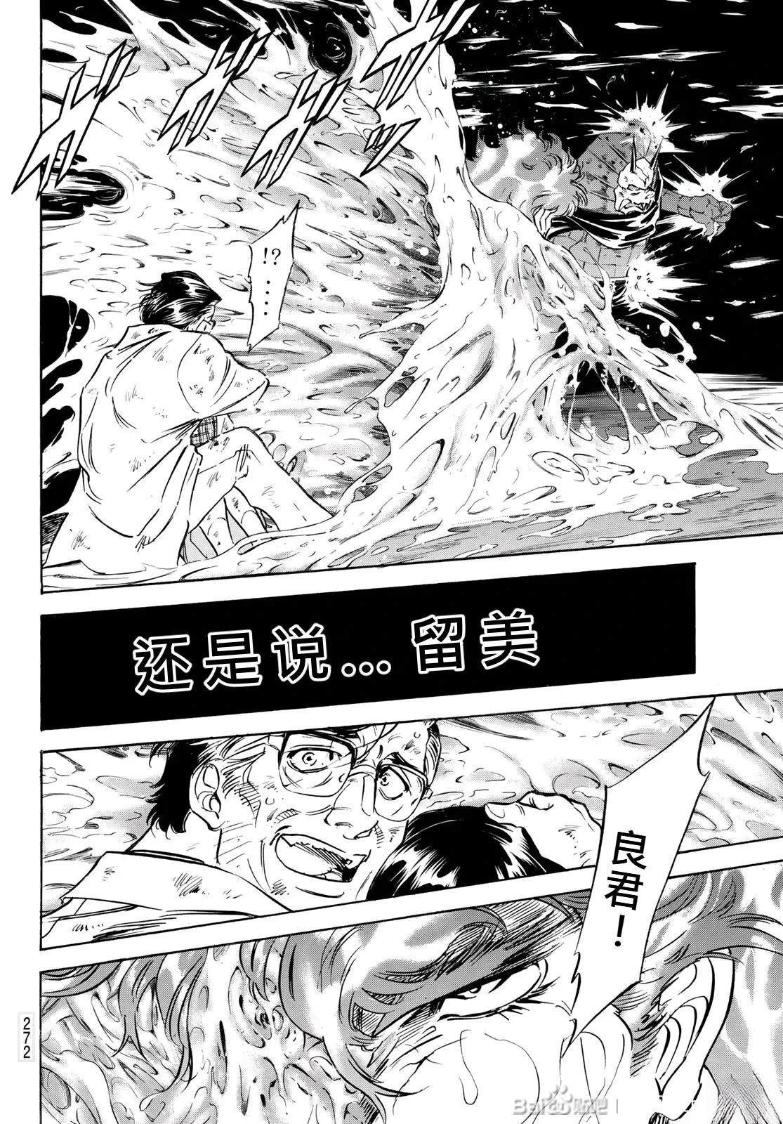 第180话4