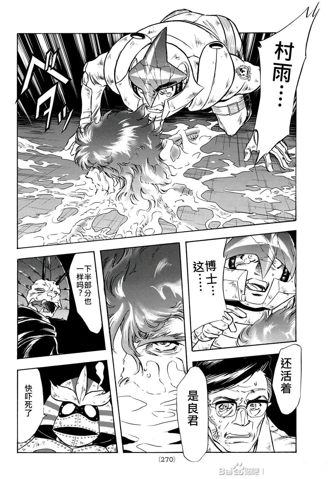 第180话2