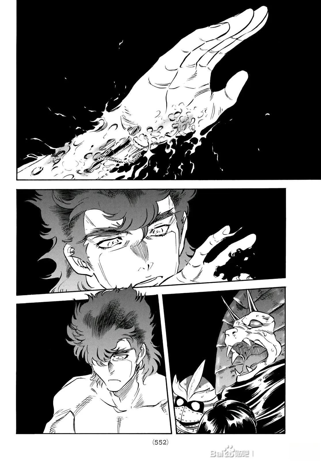 第179话3
