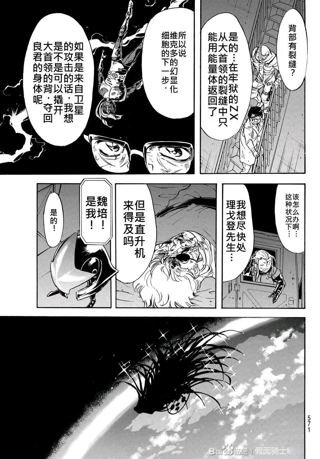 第179话1
