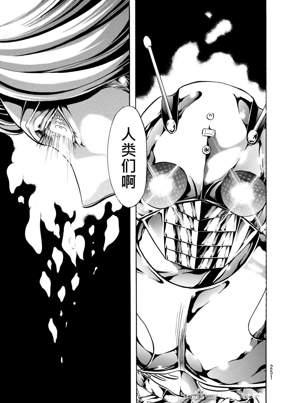 第180话4