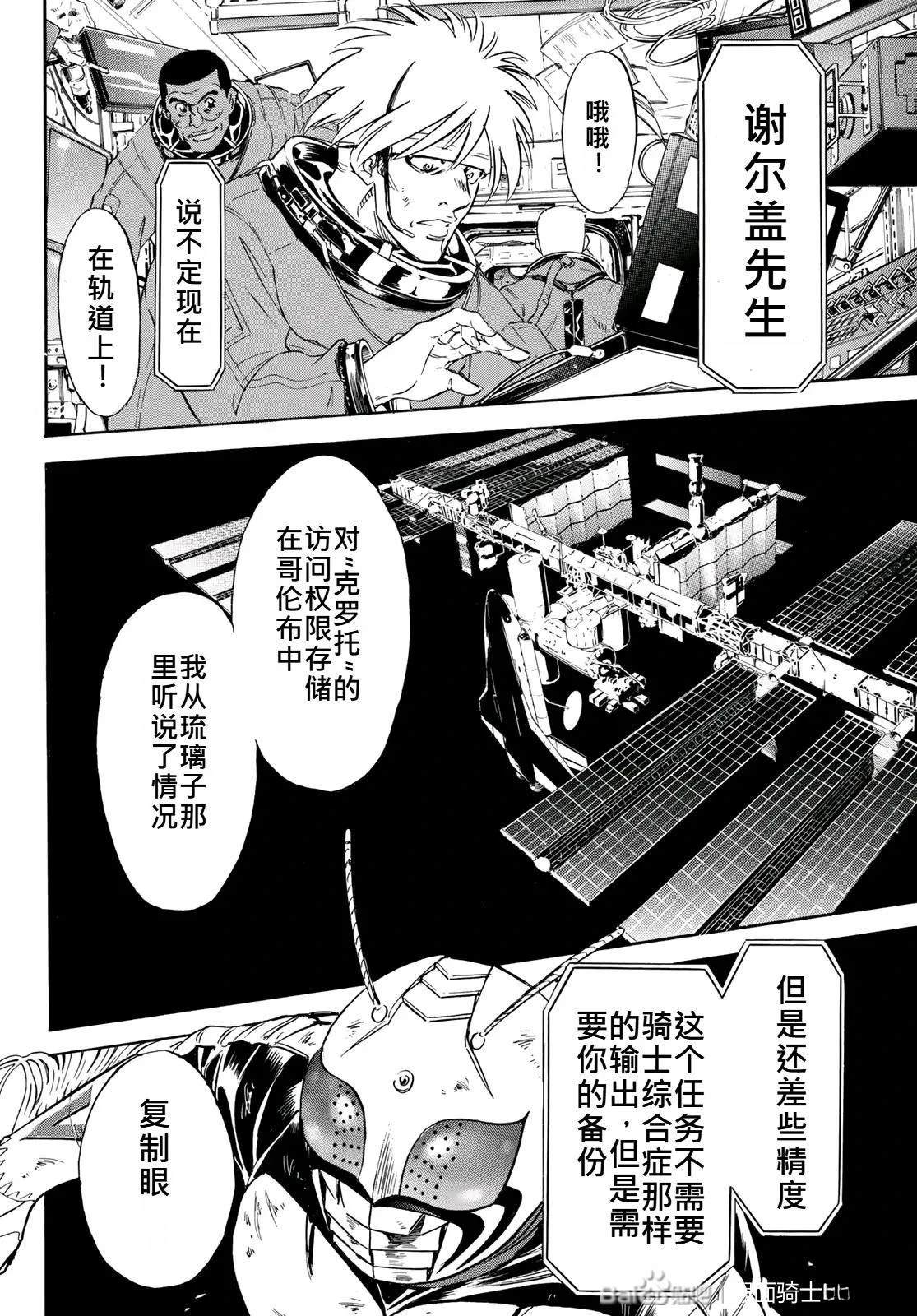 第179话0