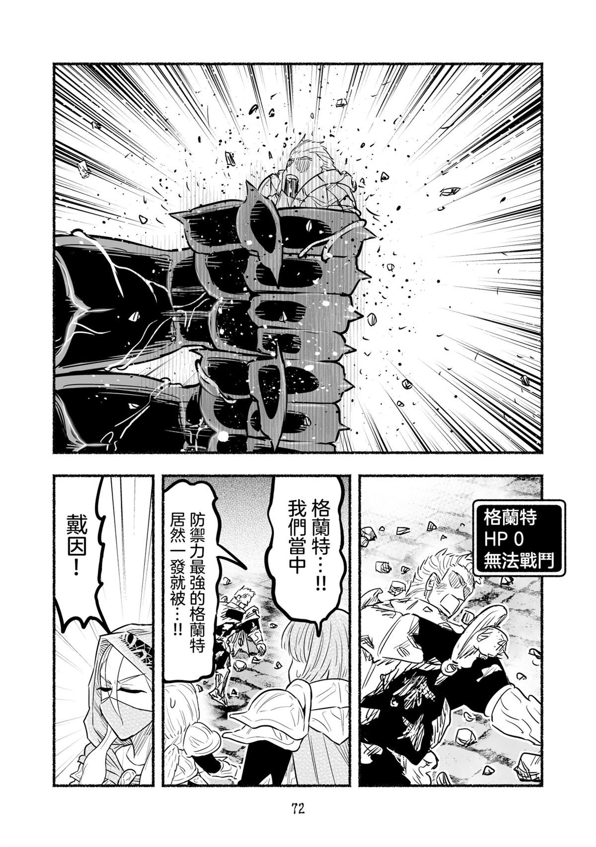 第104话2