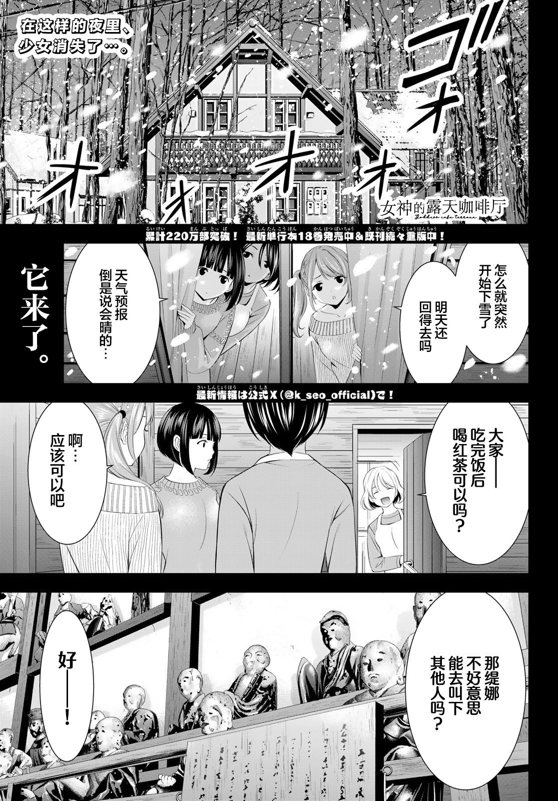 第192话0