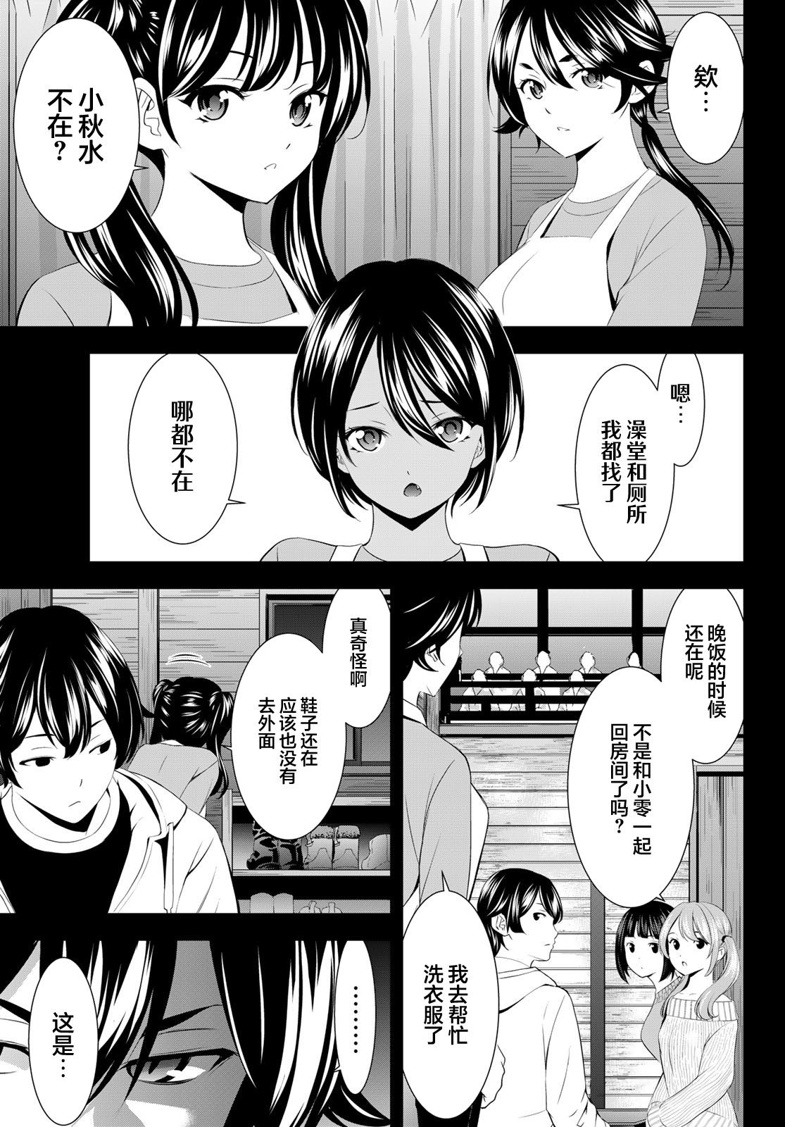 第192话2