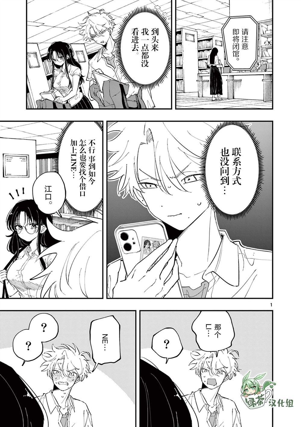 第39话0