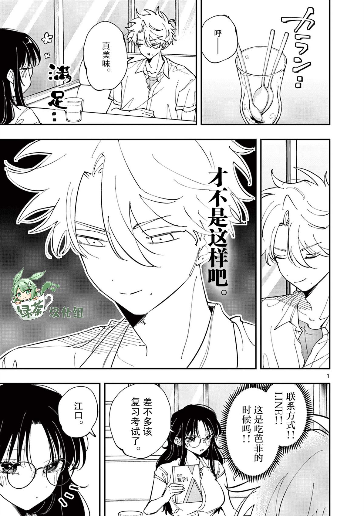 第41话0
