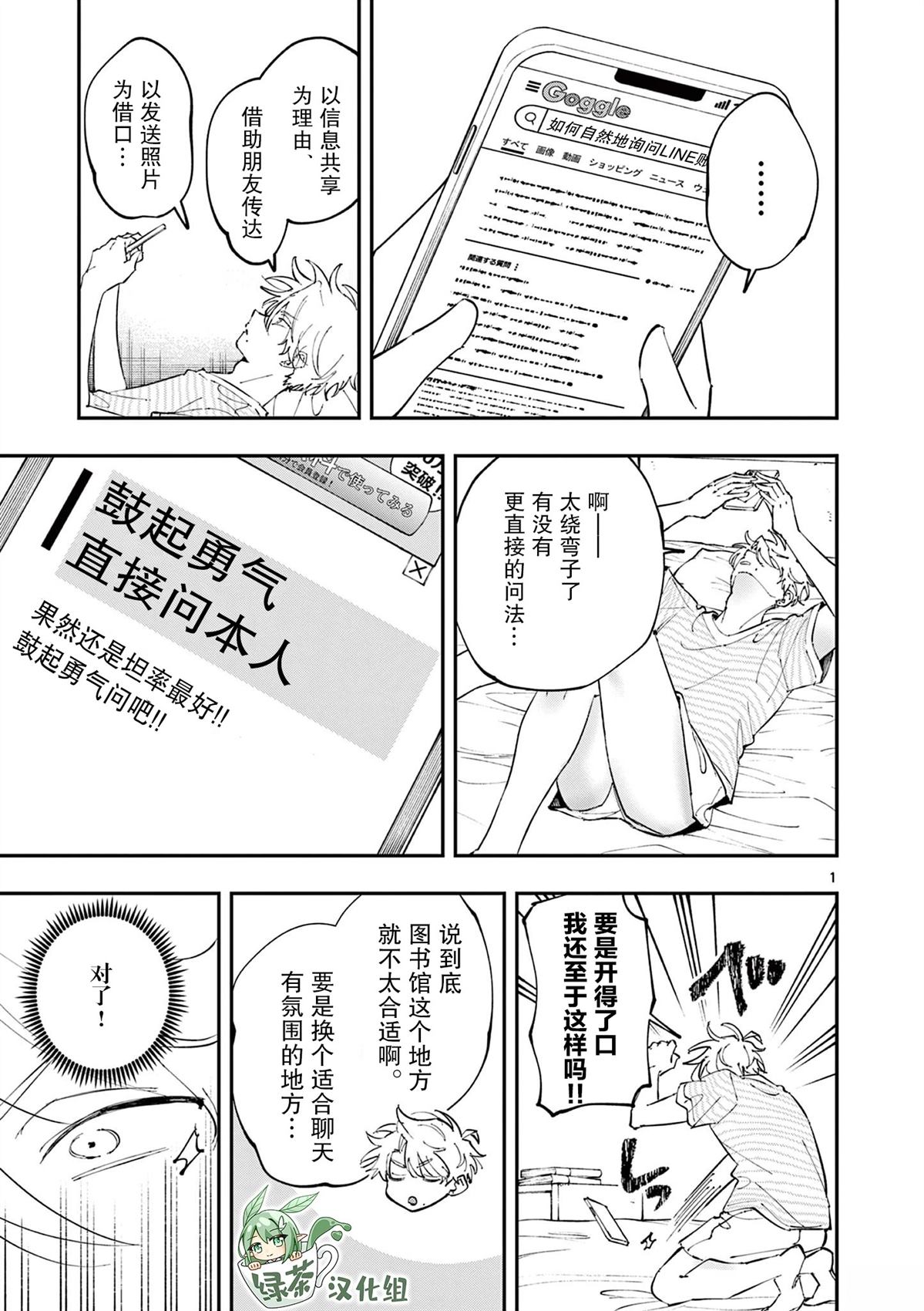 第40话0
