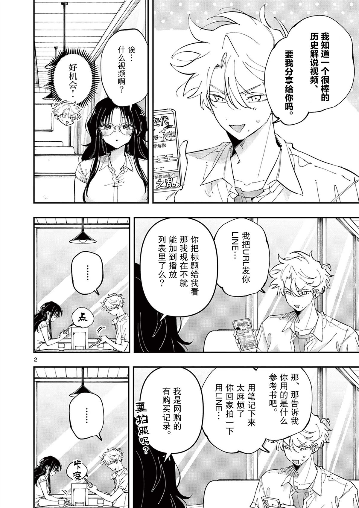 第41话1
