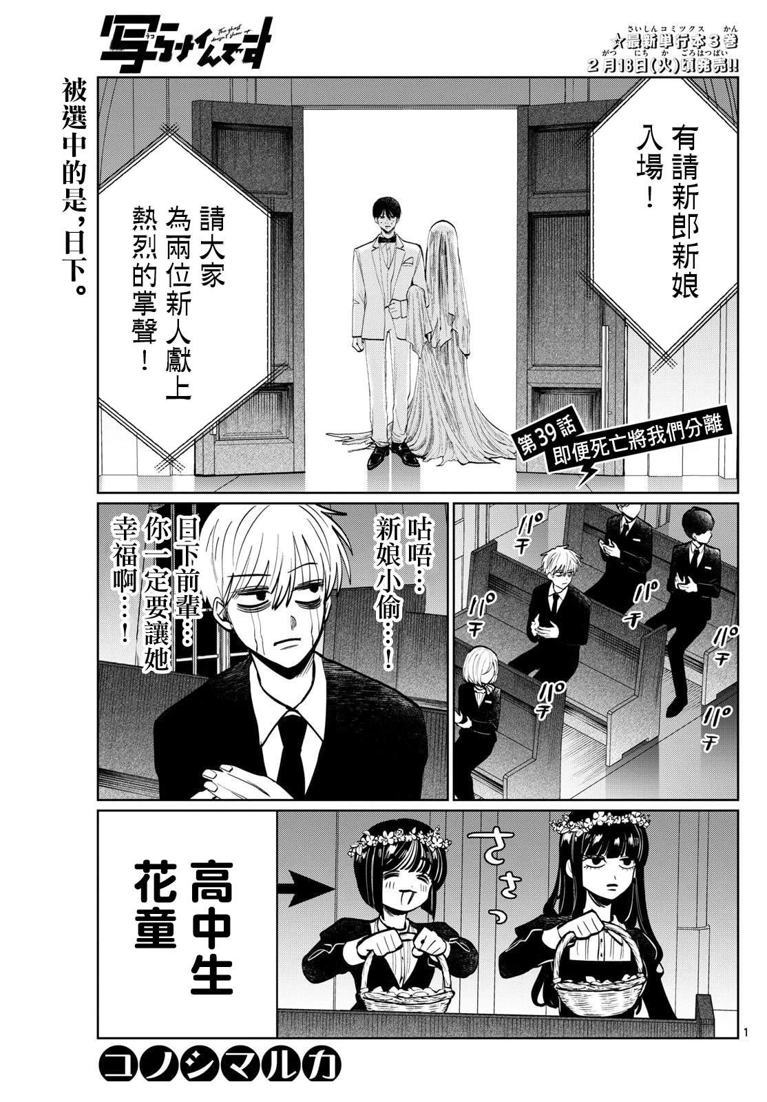 第39话0