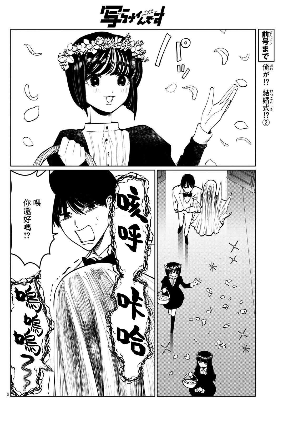 第39话1