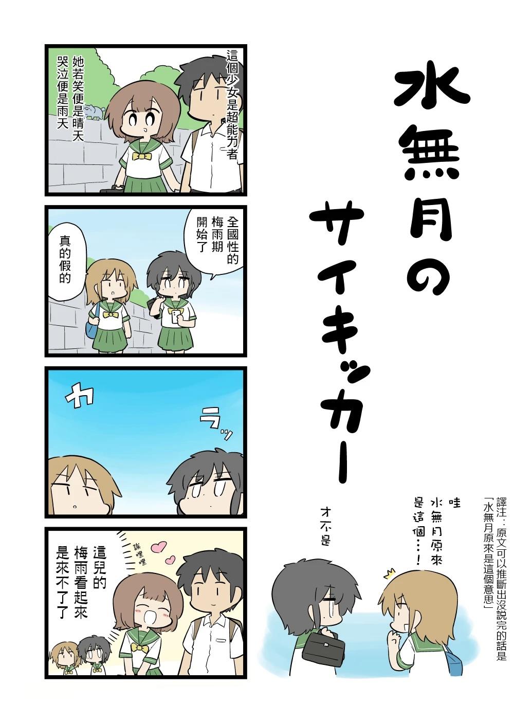 第57话0